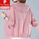皮尔卡丹（pierre cardin）大I码防晒衣女外穿2025年新款夏季薄款透气连帽时尚户外骑行防晒 719#豆绿色 短款 L 建议95-115斤