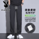 花花公子（PLAYBOY）天丝休闲裤男士夏季宽松直筒裤2025春秋新款百搭弹力运动男式长裤 1048灰色 M 28-29码