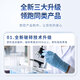 
Beijing Tongrentang Gastrodia eucommia ulmoides leaf 120 tablets of Panax notoginseng chrysanthemum 120 tablets of Panax notoginseng pyramids straight haired in middle-aged and elderly people 5 bottles * 120 tablets [stocking]