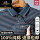 Klassiker High-End-T-Shirt von 100% purer Baumwoll-Männer im Sommer Xinjiang Cotton Atmungsfreies lässiges Lampenpolo-Hemd Real Taschenkleidung 3883 Kurzschlärme-weiß [100 reine Baumwolle] M 16590-110jin [Jin gleich 0,5 kg]