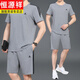 
Hengyuanxiang dad summer T-shirt men's sports suit short-sleeved shorts two-piece set father middle-aged 2025 large size 9922 royal blue (T-shirt + shorts) XL (suitable for 120-140 Jin [Jin equals 0.5 kg])
