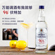 风间原瓶进口伏特加洋酒基酒调酒鸡尾酒500mL1瓶