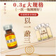 北京同仁堂 熊胆粉0.3g*7瓶金粉 100%官方正品礼盒装 清热 平肝 明目 惊风抽搐目赤肿痛咽喉 店长推荐【到手0.3g*24瓶】赠糯米纸+礼袋
