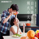老板（Robam）星辰系列抽油烟机60A8S顶侧一体25大吸力超薄平嵌【咨询客服领8折补贴】家用挥手智控烟机灶具套装 【单烟机60A8S】25m³+1050pa大风压