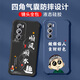 
Not spicy and suitable for opporeno12Pro mobile phone case men's lens full-edge liquid silicone four-corner airbag anti-fall protection case micro-matte inspirational text cartoon new style ou1283 be a vulgar person - cool black opporeno12Pro [single shell]