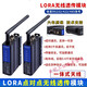Lora wireless transmission module 232/485 signal data acquisition Sx1278 serial frequency communication 4 paired [support 485. signal] 10 meters day