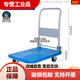 GJXBPPLALH全静拉货折叠手推车平板车搬运车推货车户外用半 400kg1355*650 扶手可折倒 PLA