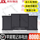 适用于苹果笔记本电脑更换macbook air pro a1466a1502a13 6.苹果 6.苹果Pro A1322 A1278 电池 电池