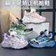 
Universal flat foot inner and outer tilt correcting shoes lightweight sports spring and summer anti-slip sports breathable arch support male and female middle-aged children FY-15253 purple (spring and autumn double net) with luminous size 28 sizes The inside length of the shoe is about 18cm