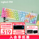 罗技（Logitech） K845机械键盘 有线全尺寸104键背光电竞蓝色妖姬机械TTC轴办公游戏键盘 台式机外接笔记本电脑 K845茶轴-缤纷彩虹键帽款