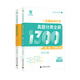 2025 nueva versión del ching jia 2025 zhang mei colegio examen de ingreso cuestiones de química clasificación de cepillo completo 1300 Preguntas de la escuela secundaria Química de secundaria Capacitación especial de la escuela secundaria Libros de texto de la escuela secundaria Ejercicios de apoyo de la escuela secundaria Preguntas impreso de la escuela High School Material Libros de material comunes [25 Versión nueva] Examen de ingreso de la universidad Clasificación de la química Clasificación de cepillo completo 1300 Preguntas secundarias Tercera calificación de la escuela secundaria Libros de material de secundaria Nationalmente [25 Versión nueva] Examen de ingreso de la universidad Clasificación de la química Clasificación de cepillo completo 1300 Preguntas secundarias Tercera calificación de la escuela secundaria Libros de material de secundaria