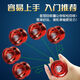 Timini internet celebrity yoyo children's glowing yoyo yoyo live sleep automatic roving boy uu ball introduction beginner alloy yoyo [blue] 1