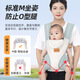 
Aiyuanmei baby strap baby carriage portable storage front and back dual-purpose liberating hands multi-functional baby-carrying artifact light green [applicable for 3~24 months]