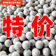 Qinkai weighted magnetic mud ball slingshot marble steel ball 8mm9mm10mm11mm12 white mud ball slingshot 8-9mm safety mud ball (white) 9.8Jin Jin equals 0.5kg