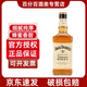 杰克丹尼（Jack Daniels）田纳西州威士忌美国进口正品调酒基酒洋酒700ML 蜂蜜700ML