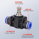 Pneumatic quick connector LSA one-way adjustable pipeline throttle valve trachea quick plug LSA-4 6 8 10 12 LSA-12