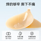 Gu Niangjia Invisible Seamless Gathering Summer Thin Breathable Round Chest Patch Anti-Bumping Strapless Silicone Latex Paste