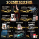 BECK Boke face fingerprint lock household smart door lock anti-theft password lock smart lock entry door electronic lock cat eye V6P

