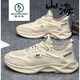 
Woodpecker Spring Men's New Mesh Breathable Casual Shoes Hollow Comfort Men's Shoes Mesh Shoes Unslip Soft Sole Sports Driving Shoes 898m White 39