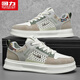 Chaussures guerrières Chaussures pour hommes polyvalents pour hommes Chaussures de sport décontractées l699c blanc / marron clair / marron 40