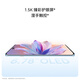 华为畅享 70X活力版 国家补贴15% 256GB 曜金黑 华为巨鲸超能长续航鸿蒙安全双五星超耐摔华为鸿蒙手机