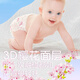 Mittsommer Leichtjahr Sakura Baby Windeln Ziehungen Hose Windeln Ultra dünn atmungsaktive Frühlings-Tour-Versuchs-Reise Paket Atmungsaktives XXXL-Code-Testpaket] Pulling Hosen L4-Teile (9-12 kg)