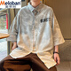 Meloban Pure Cotton atmable Student Kurzärmelte Hemd-Gradientenfarbe Herren Sommer Trendy Shirt Hong Kong Style Casual Fünf-Punkte-Ärmeljacke 898 Blau 3xl Referenz 160-180jin [Jin gleich 0,5 kg]