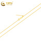 CHINA GOLD 18K gold needle type Chopard chain plain chain versatile necklace Valentine's Day gift Chinese Valentine's Day gift about 0.7g
