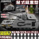 LEGO WORD WAR II MILIDALISCHE TIGER TIGER TANK TUNK MODELLE BUILDE BRAUT Panzer Fahrzeug Raketenfahrzeug Jungen Spielzeug Elefanten Panzer Zerstörer (826 Partikel)