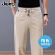 
Jeep (JEEP) 100% pure cotton liquid ammonia summer thin men's casual pants straight loose sports pants middle-aged wide-leg men's pants blue [liquid ammonia pure cotton skin-friendly and breathable] 2XL [Suggested 160-175 Jin [Jin equals 0.5 kg]]