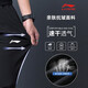 
Li Ning Li Ning ice silk sports pants men's summer quick-drying pants summer tie-up trousers thin elastic woven breathable casual pants
