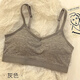 
Yunju underwear women's bra bra sports beautiful back underwear student small breasts gathered without steel rings and thin shoulder straps girl's vest solid color underwear [white + gray] one size recommended 70-135 Jin [Jin equals 0.5 kg]