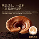 Zhizhengyuan Breaking Wall Ganoderma Lucidum Spore Cápsula de polvo Caja de regalo mensual 120 Cápsulas para el uso de la autoevaluación para que los padres mejoren la inmunidad