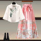 GTYUWVG Mint Green Mambo Style New Chinese Hanfu Top Dress Women's 2025 Spring and Summer New Chinese Style Horse Mask Skirt Set 1289 Pink Horse Mask Skirt Single 3XL Recommended 160-180Jin [Jin equals 0.5 kg]