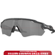 欧克利（OAKLEY）护目镜 骑行眼镜 RADAR优化光学 易清洁 舒适 骑行眼镜 风镜 休闲 9208-13