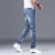 2025 Summer delgado jeans azul claro para hombres delgados pies delgados de alta gama Versátiles de pantalones largos casuales 1048 pies azules claros delgados 28 cintura 2 pies 1 1