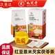 
Jiuzhitang Healthy Chrysanthemum Cassia Honeysuckle Wolfberry Tea Independent Packaging Health Tea Drink 160g (4g*40 bags) Green Money Willow Corn Shave Mulberry Leaf Tea * 1 box