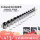 史丹利工具35件小飞套筒棘轮扳手套装汽修车五金工具箱94-691-22 94-691
