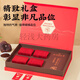 北京同仁堂破壁灵芝孢子粉礼盒霍山赤灵芝有机孢子粉送长辈200g 滋补好礼霍山灵芝3罐