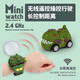 
Xulixing watch remote control car racing dinosaur tank children's gift electric alloy car mini armored vehicle wrist toy [green] tank - rechargeable alloy version