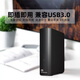 西部数据（WD）移动硬盘 USB3.0 桌面存储 My Book 3.5英寸 大容量 机械硬盘 移动台式企业级办公 外接加密  简约高效传输| Elements Desktop 16TB