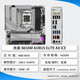 英特尔R7 9700x r5 9600x r9 9900x 9950x cpu 7800x3d 主板套装cpu AMD R7 9700X 散片 质保3年
