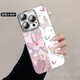 Z水波蝴蝶16手机壳iphone15promax套14pro镜头15全包13por的12硅胶 羽毛银天使眼-银色-NM13561水波 iPhone16plus