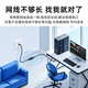 值计网线对接头转接头 千兆高速网络延长器连接线 RJ45网口直通头水晶头模块适用6/7类网线单个装 W108