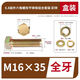 
XMSJ8.8 grade external hexagon bolt flat elastic mother combination screw with flat pad elastic pad set color zinc box M16-M18 full teeth M18*3524 set/box No Specifications