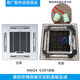 Ceiling air conditioner MBQ4-01/02B1/01E panel assembly air outlet frame large cooling plastic shell MBQ4-01E (multi-line)