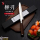 MPPMCK Japón Importado 14116 Cucher de acero Cuchillo Fish Cuchillo crudo Cuchillo de sushi Sauce Breeze Slice Knife Slice Amplia Blanco 60+ 23.5.C.M 15.C.M