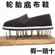 
Tire sole cloth shoes thickened layered men's shoes black work site anti-iron chips anti-slip anti-tie wear-resistant labor protection shoes 3520 low-top yellow-sole cotton shoes 39
