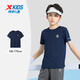 
XTEP (XTEP) children's summer short-sleeved sweater for short T-medium-sized children's boys breathable and comfortable sports and casual T-shirt Deep Blue [9215] 175 cm