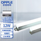 OPPLE LED lamp integrated LED lamp super bright fluorescent lamp full tube strip light single 1 meter/12W T5 white light